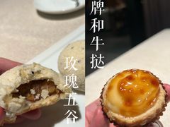 -新荣记(椒江店)