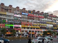 -丰茂烤串(公园店)