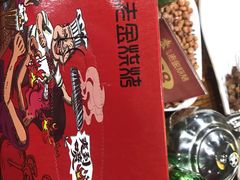 -老金烧烤(伟东新都店)