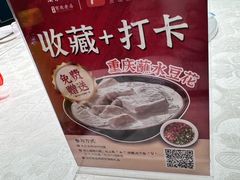 -渝味川菜(夜宵航母店)