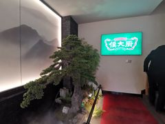 -鸽子侯·家宴·平价海鲜(市图书馆店)