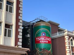 -青岛啤酒博物馆