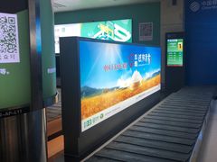 -德宏芒市国际机场