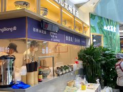 -墩儿大碗宽面(来福士店)