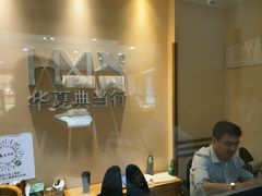 -华夏典当行(四通桥店)