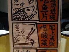 -太二酸菜鱼(石家庄万象城店)