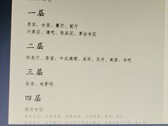 -曲水兰亭(北京四惠店)