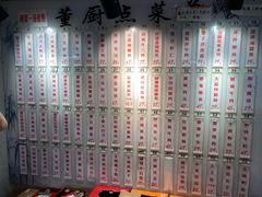 -董厨煨汤馆(车站路店)