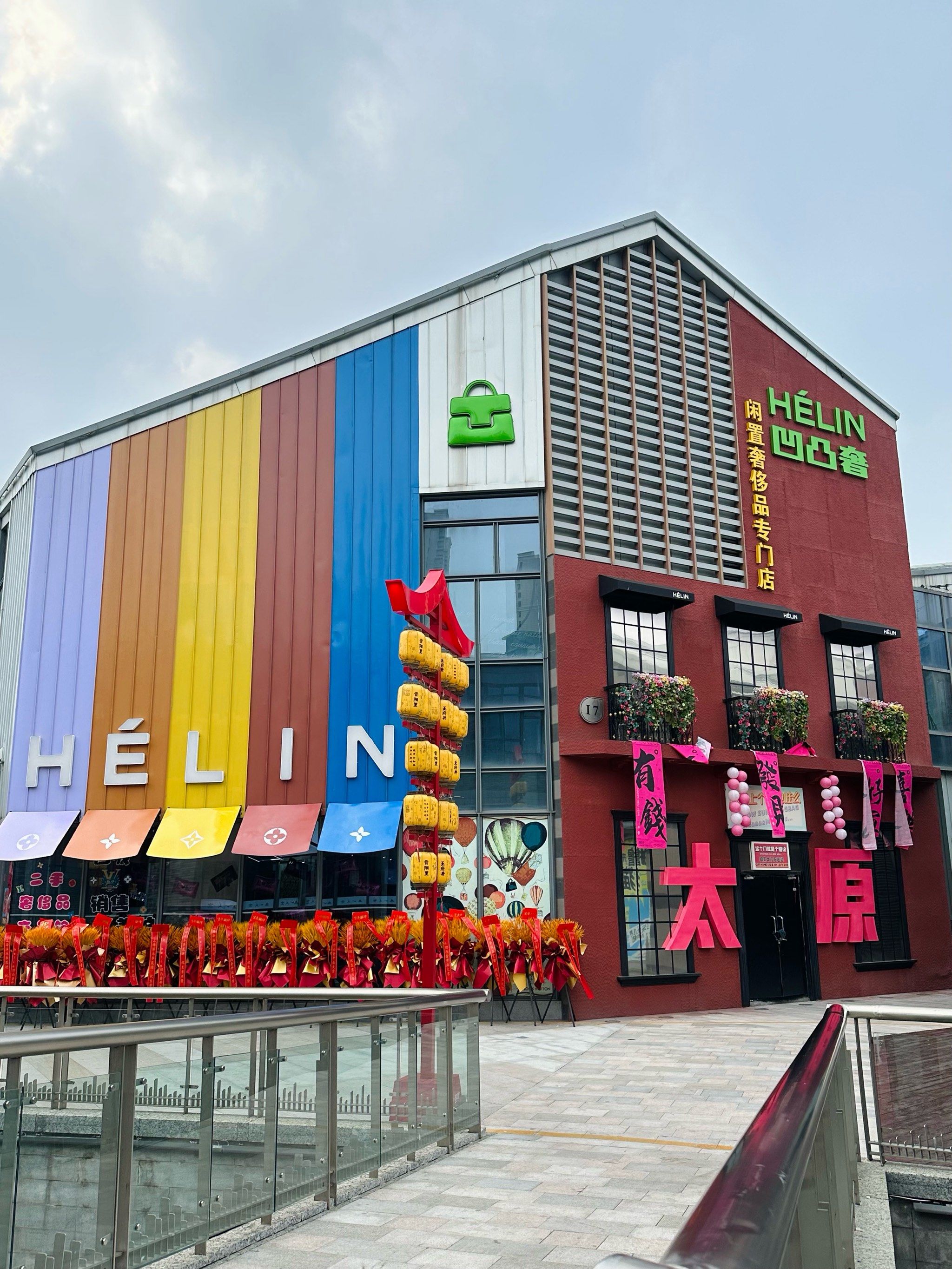 家人们冲起来呀