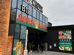 -萨卡屋亲子乐园·餐厅(龙山万物工场店)