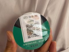 -海底捞火锅(银泰中心店)