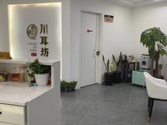 -川耳坊专业采耳馆