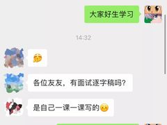 -帝京日语(春熙路旗舰校区)