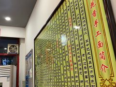 -桂花香手工面(鼓楼店)