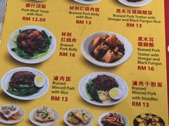 -金沙园生肉面(Jalan Pantai)