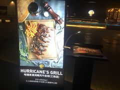-Hurricane's Grill 飓风牛排