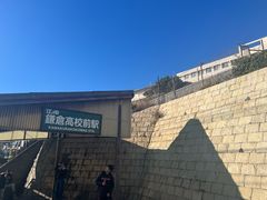 -灌篮高手动画打卡地