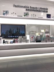-时光海科学美肤中心
