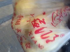 iphone_upload_pic-一屉乡包子铺(夕照寺店)