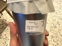 -炖物24章·顺时轻养茶(黄龙店)
