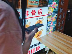 -傅强排骨(成都总店)