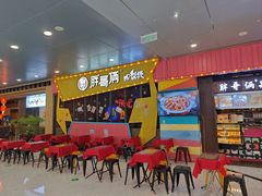 -胖哥俩肉蟹煲(石家庄勒泰中心店)