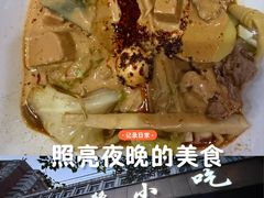 -林静小吃(复兴路店)