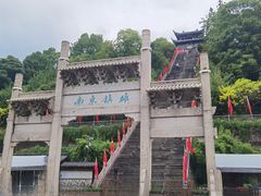 -台州府城(江南长城)