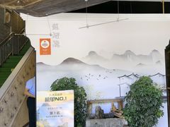 -蘇河湾·新鲁菜·泰山宴(宝龙店)