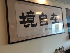 -武汉境自在書店
