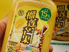 -盒马鲜生(莱蒙都会店)