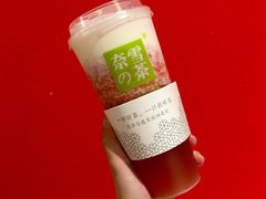 -奈雪的茶(石家庄万象城店)