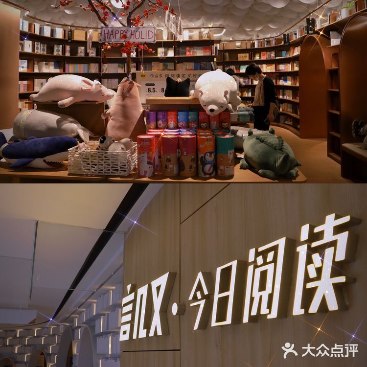 那是书里的香气啊,如同春日的樱花一样