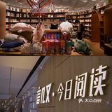  那是书里的香气啊，如同春日的樱花一样