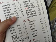 -粗茶淡饭(东关街店)