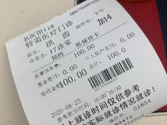 -中国中医科学院西苑医院(本部)