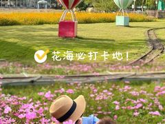 -盈香心动乐园