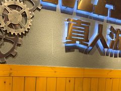 -伯爵·沉浸式超级密室·直营店