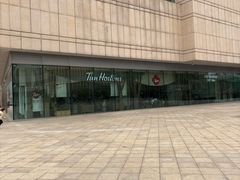 -Tims天好咖啡(河西万象城店)