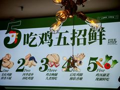 -一席地·本地鸡窝·杭帮鸡火锅(萧山银隆百货店)