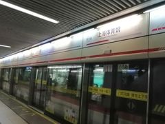 -上海体育馆(地铁站)