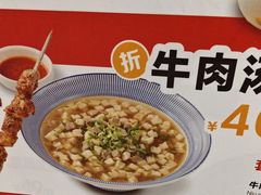 -西贝(金桥店)