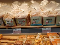 -爱维尔阳光蛋糕(独墅湖邻里中心店)