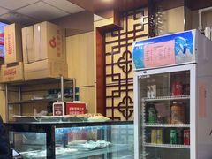 -庆丰包子铺(金沟河桥店)