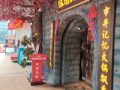 -城墙拐拐火锅(三峡广场黑金冠店)