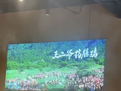 -王二爷药膳鸡(仙林学衡路店)