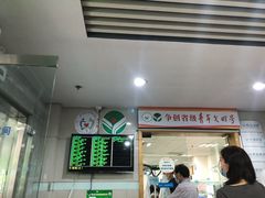 -浙江大学医学院附属口腔医院湖滨（延安）院区