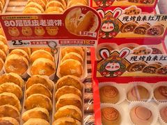 -味多美蛋糕(丰台医院店)