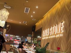 -原石牛扒·约会餐厅(龙城万科里店)