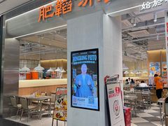 -天虹购物中心(深圳龙华店)